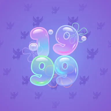 Big Year #3641