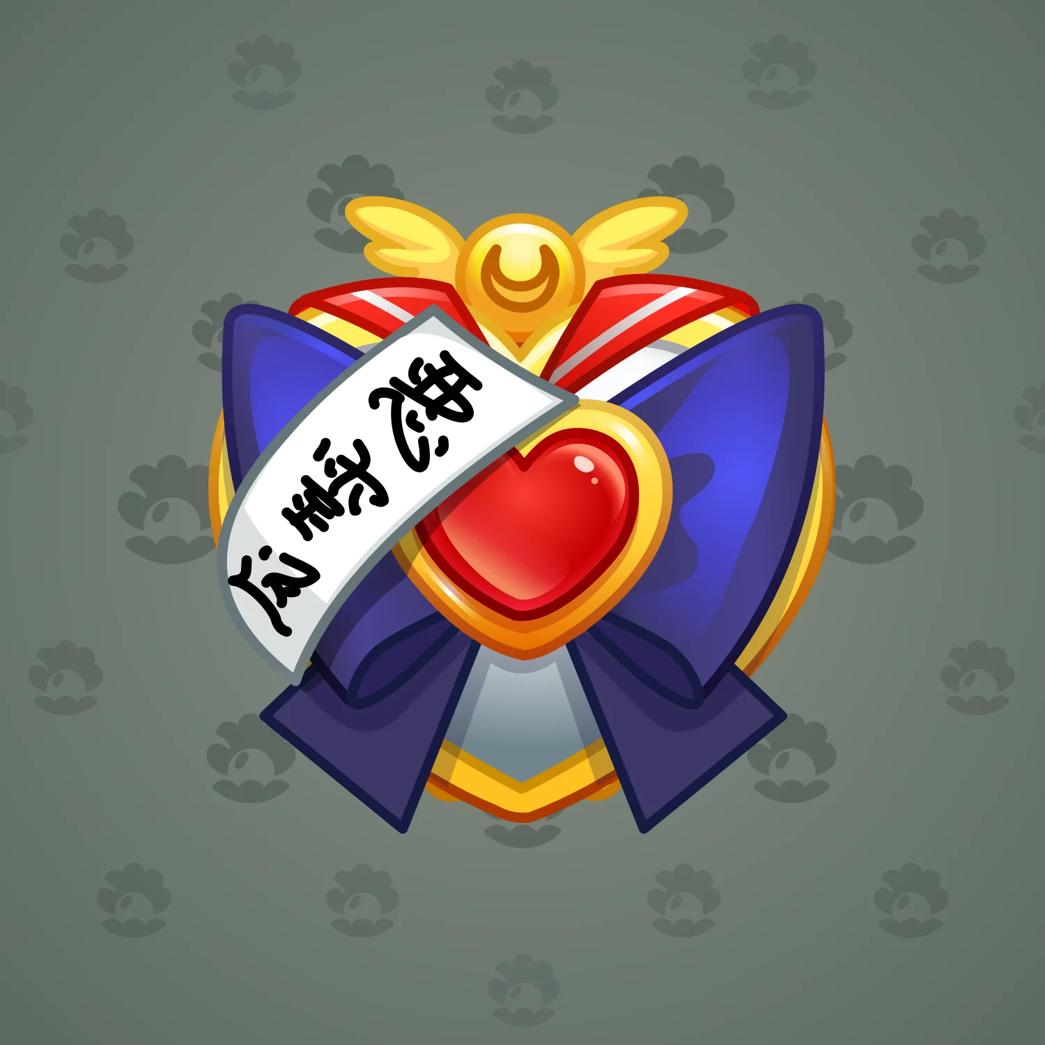 Heart Locket #32